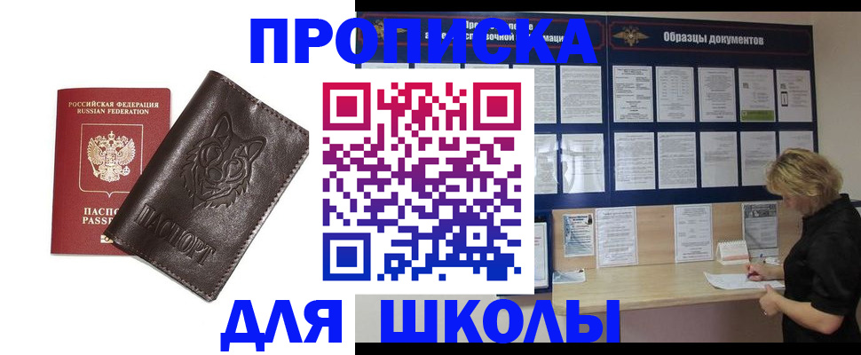 форма 3 в Колпашево